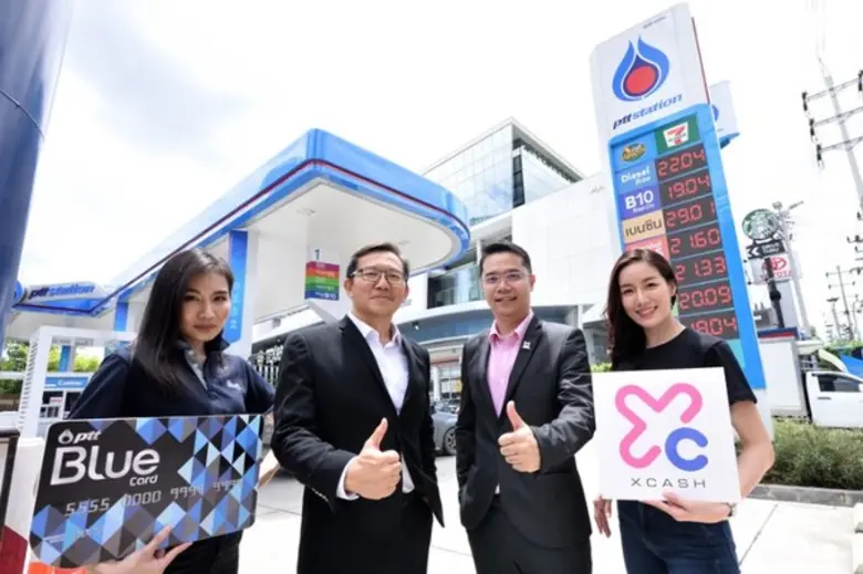 แอปพลิเคชัน “เอ็กซ์แคช” (xCash)” ภายใต้บร...