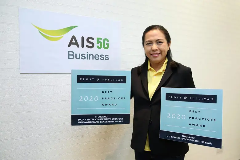 เอไอเอส ตอกย้ำการเป็นผู้นำอันดับ 1 ด้าน I...