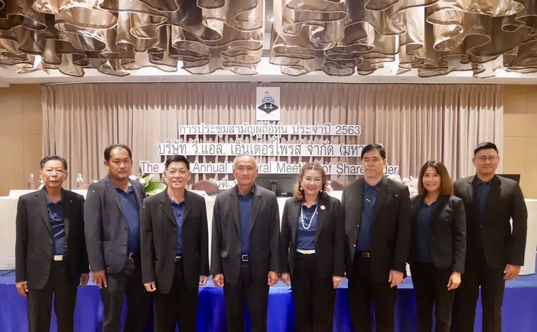 พลเรือเอกไกรสร จันทร์สุวานิชย์ (ที่ 4 จาก...