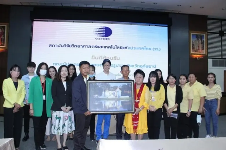 นายจิรวัฒน์ วัฒนบุตร ผู้อำนวยการกองบริการธุรกิจและน...