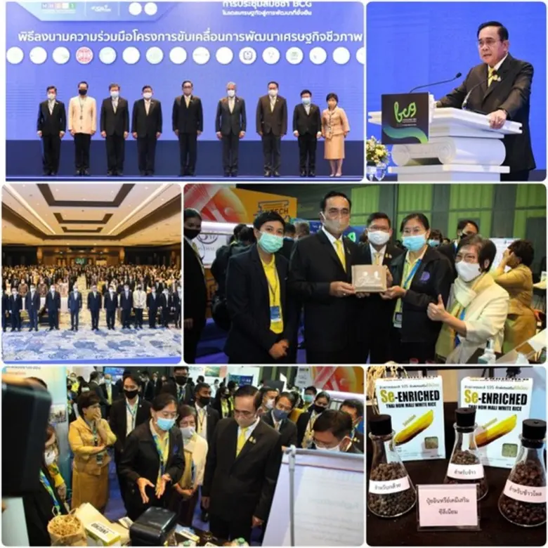 พล.อ.ประยุทธ์ จันทร์โอชา นายกรัฐมนตรี และ...