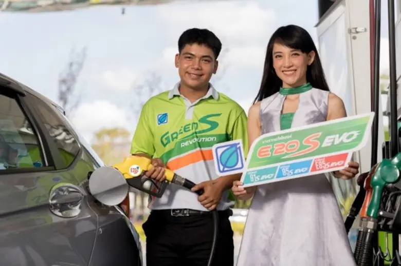 บริษัท บางจาก คอร์ปอเรชั่น จำกัด (มหาชน) ...