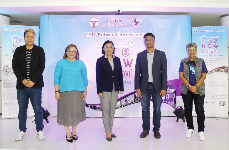 เมื่อเร็วๆ นี้ น.ส.อัจฉรา เจริญพร (คนกลาง...