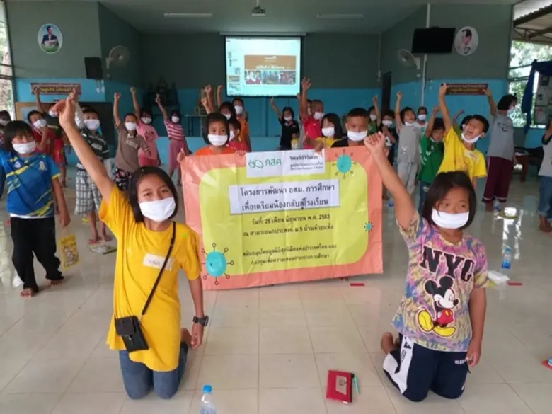 มูลนิธิศุภนิมิตฯ ร่วมหยุดการแพร่ระบาด COV...