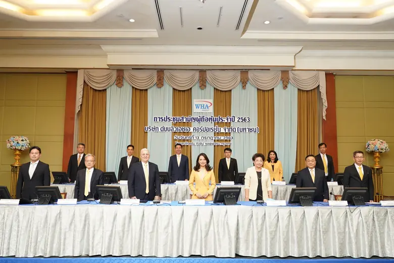 นางสาวจรีพร จารุกรสกุล ประธานคณะกรรมการบร...