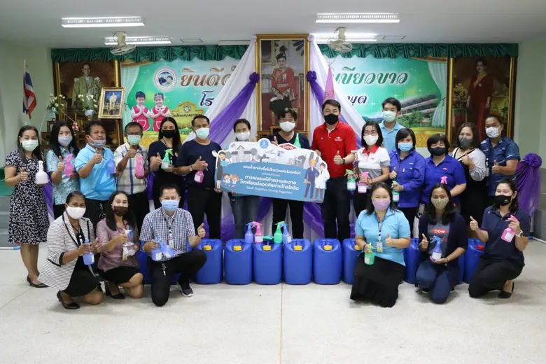 Dow จับมือ Solvay เดินหน้าต้านโควิด-19 ในสถานศึกษากว่า 60 แห่ง สนับสนุนน้ำยาฆ่าเชื้อไฮโดรเจนเปอร์ออกไซด์ เตรียมความพร้อมก่อนเปิดเทอม