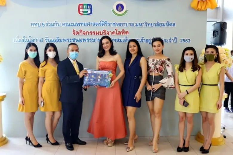 สถานีวิทยุโทรทัศน์กองทัพบก (ช่อง 5) ร่วมก...