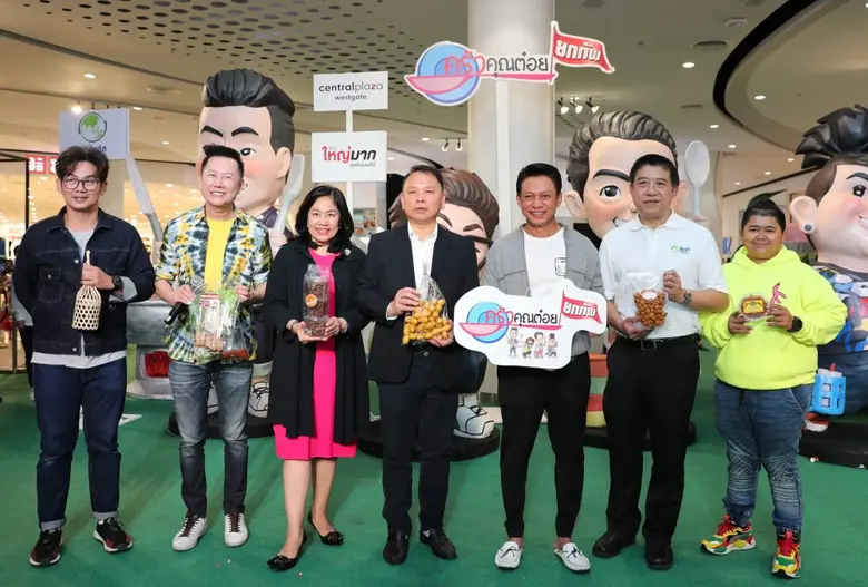 กลับมาบริการความอร่อยให้กับเหล่ามิตรรักนั...