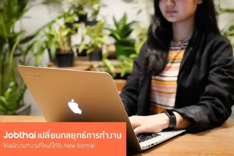 สถานการณ์การแพร่ระบาดของโควิด-19 ในประเทศ...
