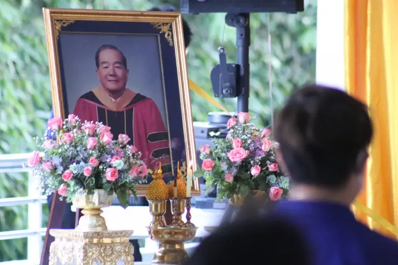 มหาวิทยาลัยศรีปทุม ชลบุรี จัดงานรำลึก ดร....