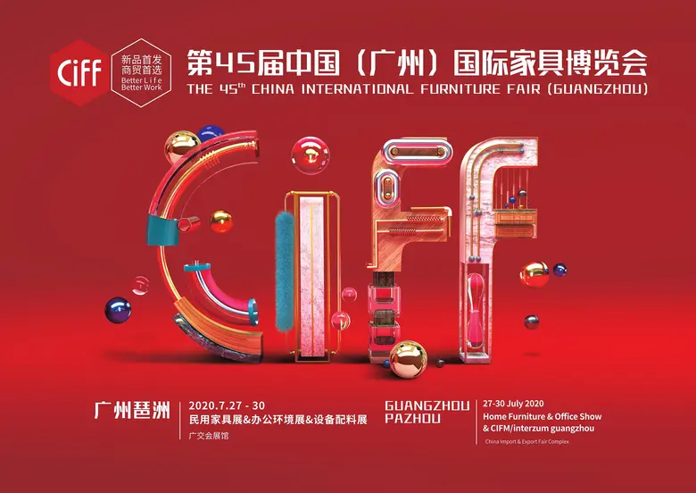 งานแสดงเฟอร์นิเจอร์ China International F...