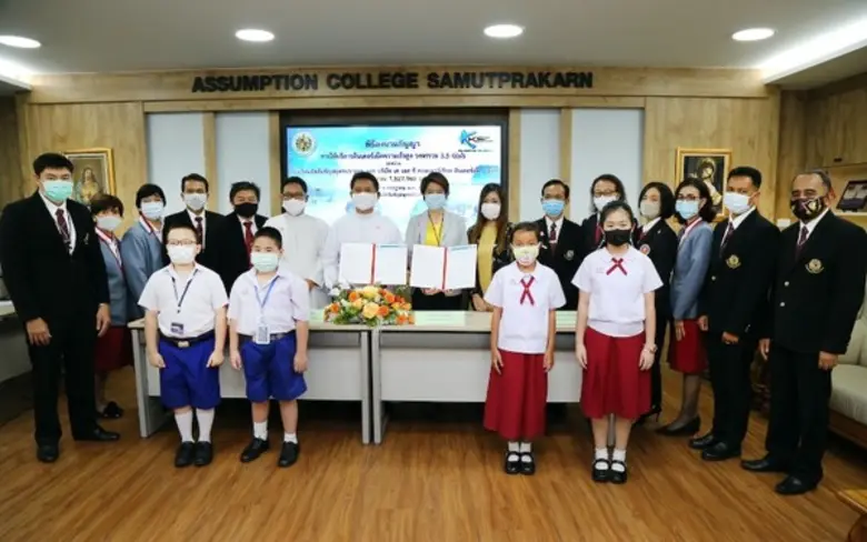 โรงเรียนอัสสัมชัญสมุทรปราการ โดยภราดา ดร....