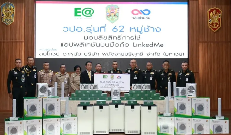 นายสมโภชน์ อาหุนัย ประธานเจ้าหน้าที่บริหา...