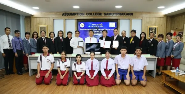 โรงเรียนอัสสัมชัญสมุทรปราการ โดย ภราดา ดร...