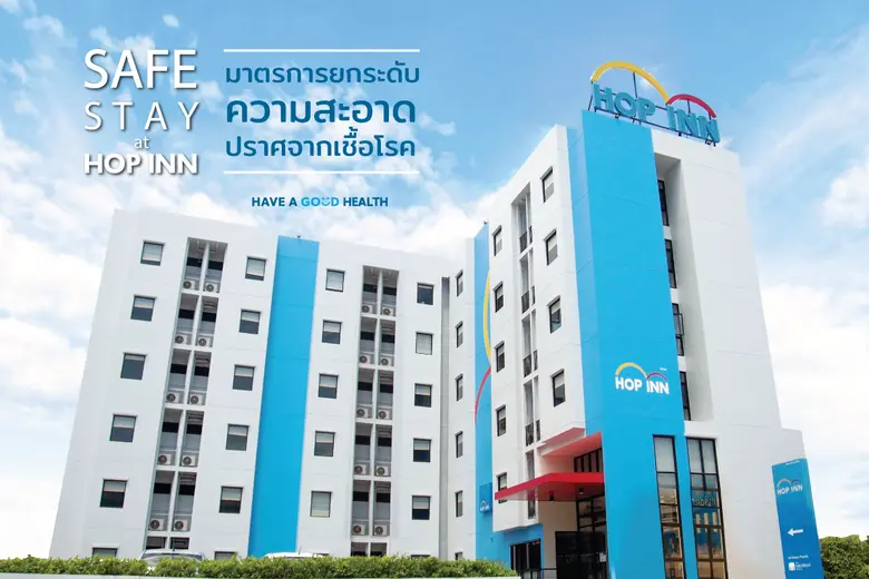 บริษัท ดิ เอราวัณ กรุ๊ป จำกัด (มหาชน) คาด...