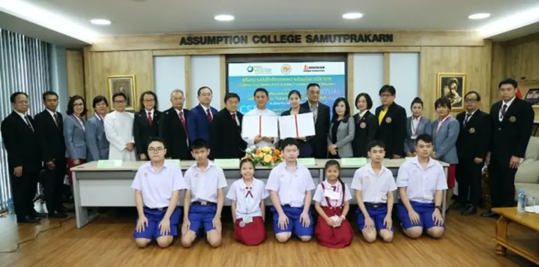 โรงเรียนอัสสัมชัญสมุทรปราการ โดย ภราดา ดร...