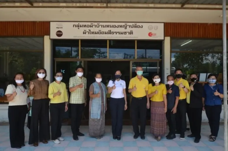 นางวรวรรณ ชิตอรุณ รองปลัดกระทรวงอุตสาหกรร...