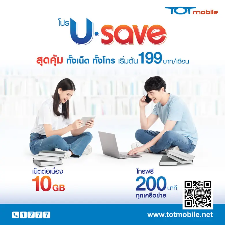 นายมรกต เธียรมนตรี รักษาการกรรมการผู้จัดก...