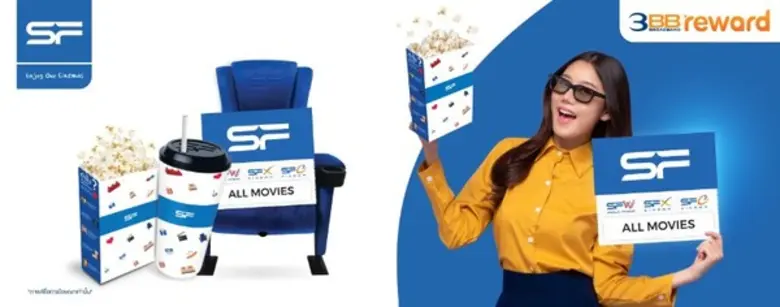 เปิดความสุขนอกบ้านกับ 3BB Privilege & Reward รับส่วนลดเต็มอิ่มช่วงคลายล็อก