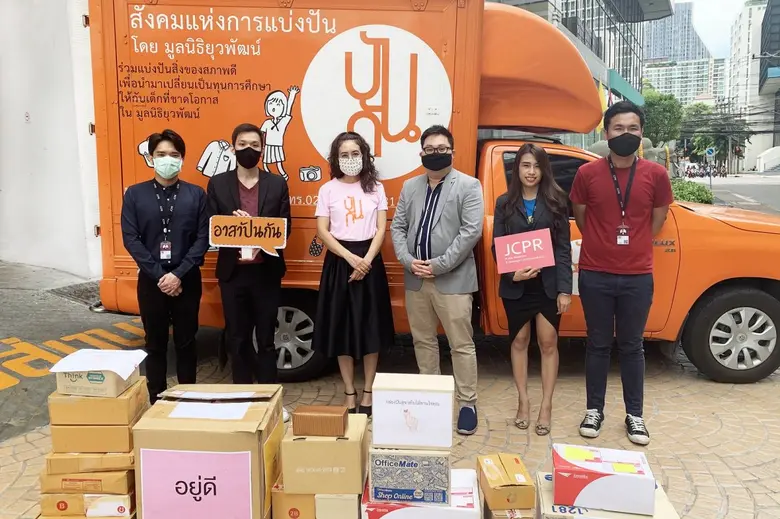 นายชยุตนันท์ หิรัญญาศาสตร์ ผู้จัดการ ฝ่าย...