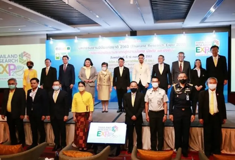 เครือข่ายพันธมิตรมหาวิทยาลัยเพื่อการวิจัย...