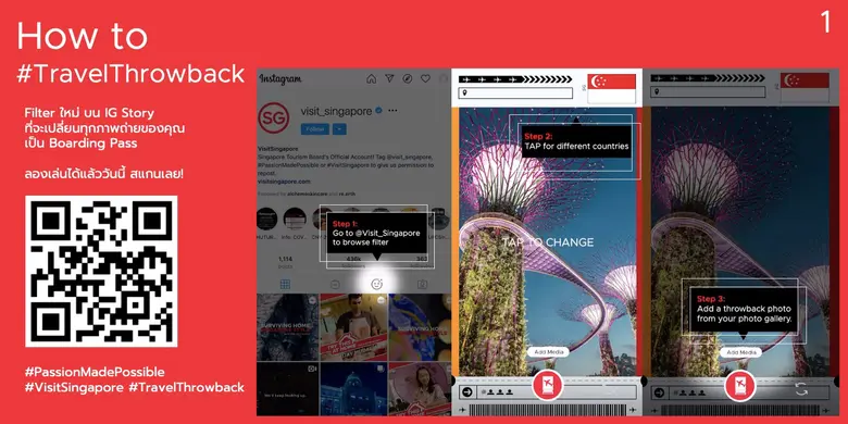 การท่องเที่ยวสิงคโปร์ (Singapore Tourism ...