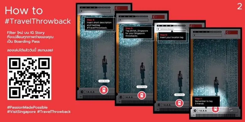 การท่องเที่ยวสิงคโปร์ ผุดไอเดียแคมเปญ #TravelThrowback ชวนคนไทยแชร์ภาพความทรงจำยามท่องเที่ยวลงบนอินสตาแกรมให้หายคิดถึง อวดความงดงามแห่งภูมิภาค