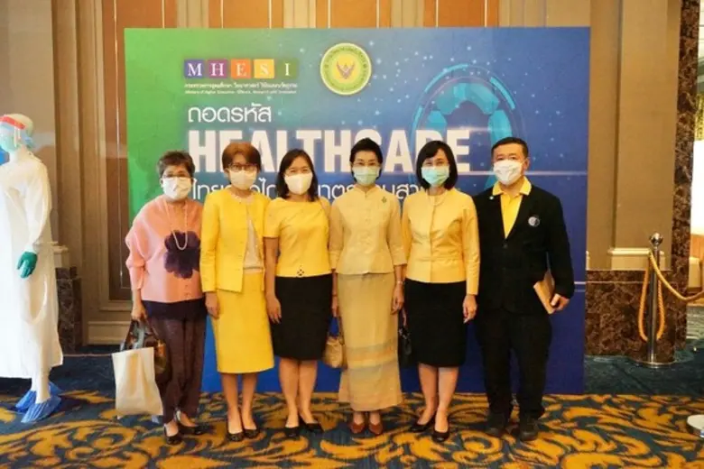 ดร.ชุติมา เอี่ยมโชติชวลิต ผู้ว่าการสถาบัน...