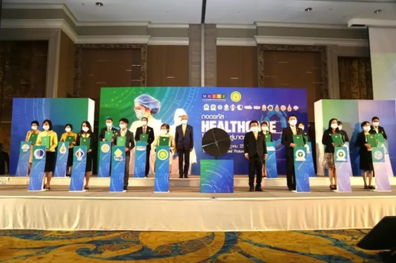 วว. ร่วมงานสัมมนา "ถอดรหัส Healthcare ไทยก้าวไกลสู่มาตรฐานสากล”