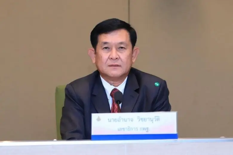 สพฐ.ก้าวสู่ปีที่ 18 ชู "การศึกษายุคดิจิทั...