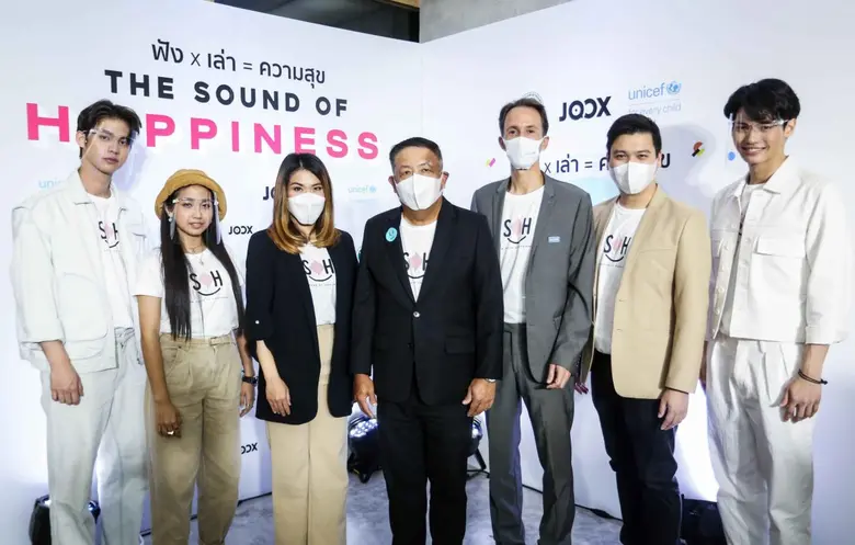 องค์การยูนิเซฟ กรมสุขภาพจิต และจู๊กซ์ (JOOX) จับมือ...