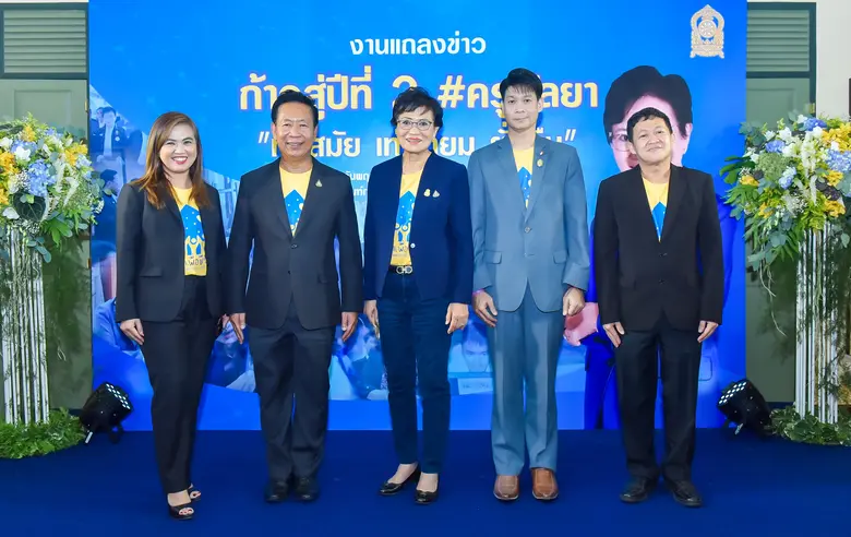 ดร.คุณหญิงกัลยา โสภณพนิช (กลาง) รัฐมนตรีช...