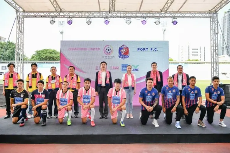 ณ สนามกีฬาจุฬาลงกรณ์มหาวิทยาลัย บริษัท เมืองไทยประก...