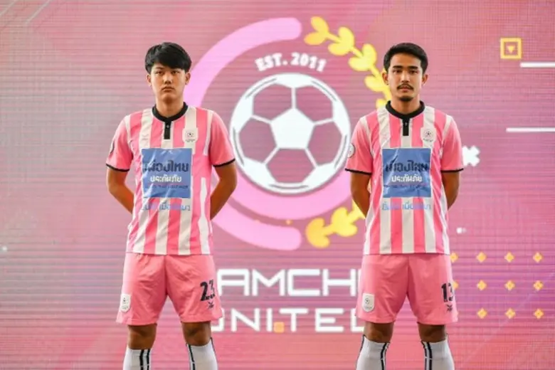 เมืองไทยประกันภัย หนุนสโมสรจามจุรี ยูไนเต็ด สานต่อพันธมิตรการท่าเรือ เอฟ.ซี. เพื่อร่วมพัฒนาวงการกีฬาไทย