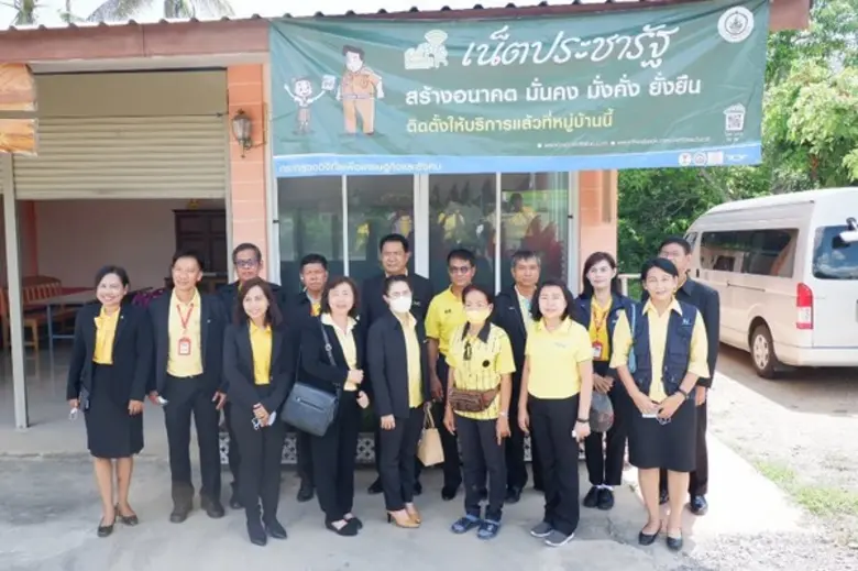 นางคนึงนิจ คชศิลา หัวหน้าผู้ตรวจราชการกระ...