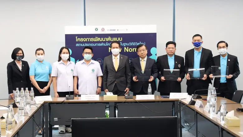 กรมควบคุมโรค กระทรวงสาธารณสุข ร่วมกับสภาอ...