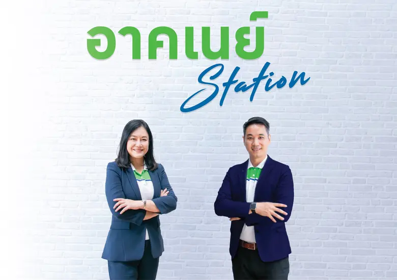 คุณฝน ภฤตยา สัจจศิลา เอ็มดีหญิงแกร่งจากอา...