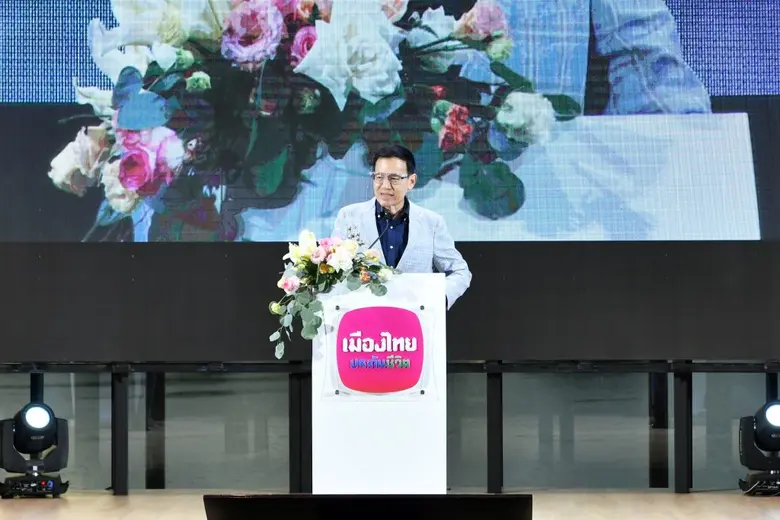 เมืองไทยประกันชีวิต จัดงาน "Muang Thai Life Convention 2019 New Normal" ฉลองเกียรติยศนักขายสุดยิ่งใหญ่