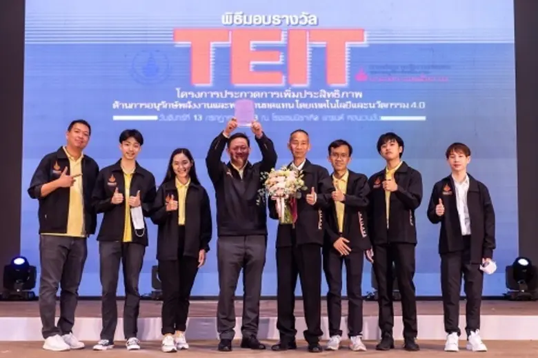 เจริญชัยฯโชว์ศักยภาพ คว้ารางวัล หม้อแปลงน...