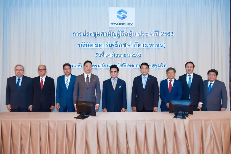 นายปกรณ์ มาลากุล ณ อยุธยา (กลาง) ประธานกร...