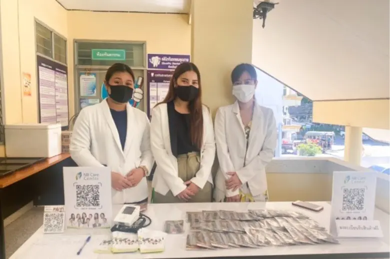 บริษัท เนเจอร์ไบโอเทค จำกัด นำโดยทีม NB C...