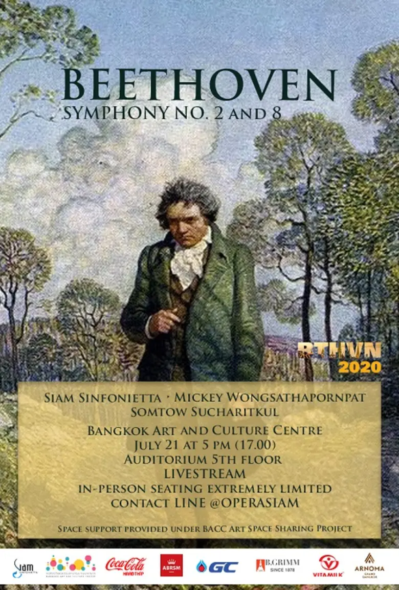 โอเปร่าสยามและสยามซินโฟนิเอตต้า ภูมิใจนำเ...