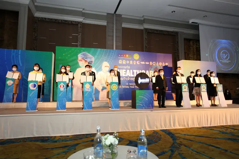 ผู้บริหารสถาบันมาตรวิทยาแห่งชาติ (มว.) นำ...