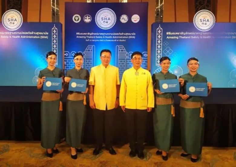 โอเอซิสสปาเชียงใหม่ นำโดย นางสาวธัญลักษณ์...