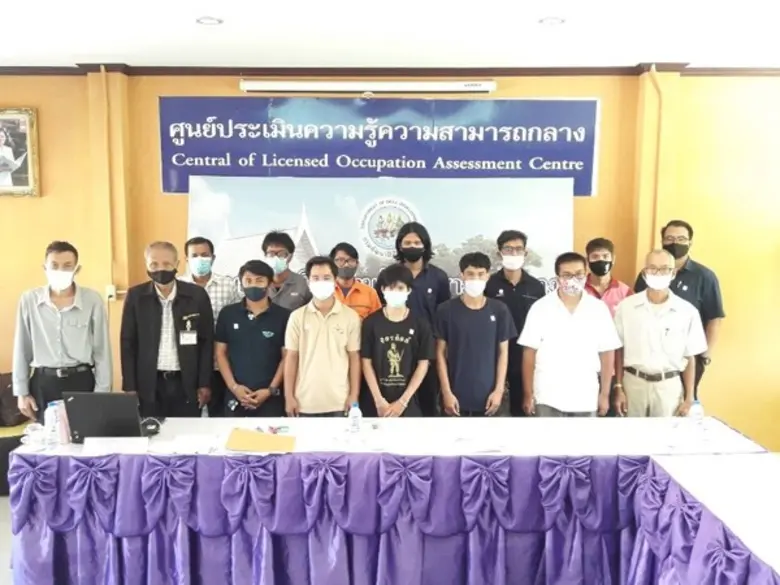 สำนักงานพัฒนาฝีมือแรงงานสระบุรี จัดประเมิ...