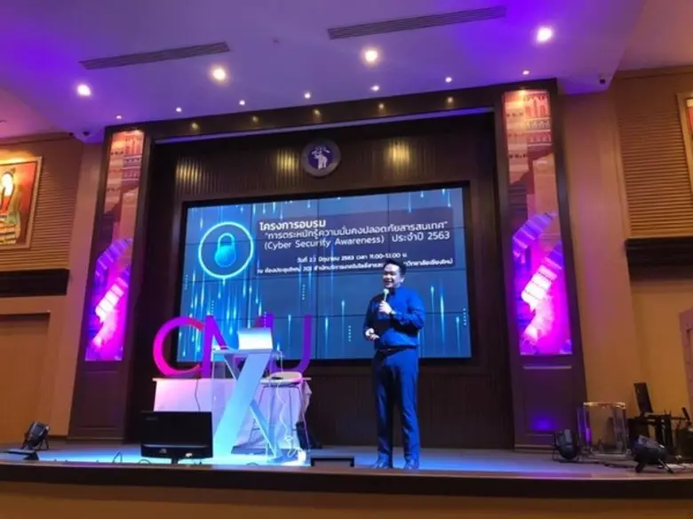 สำนักบริการเทคโนโลยีสารสนเทศ มหาวิทยาลัยเ...