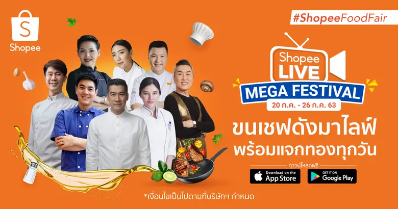 เตรียมพบกับการวาดลวดลายรังสรรค์สุดยอดเมนู...