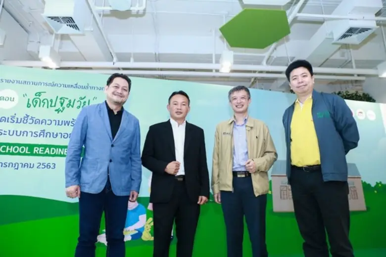 งานวิจัย ชี้ ความยากจนเป็น อุปสรรคเด็กปฐม...