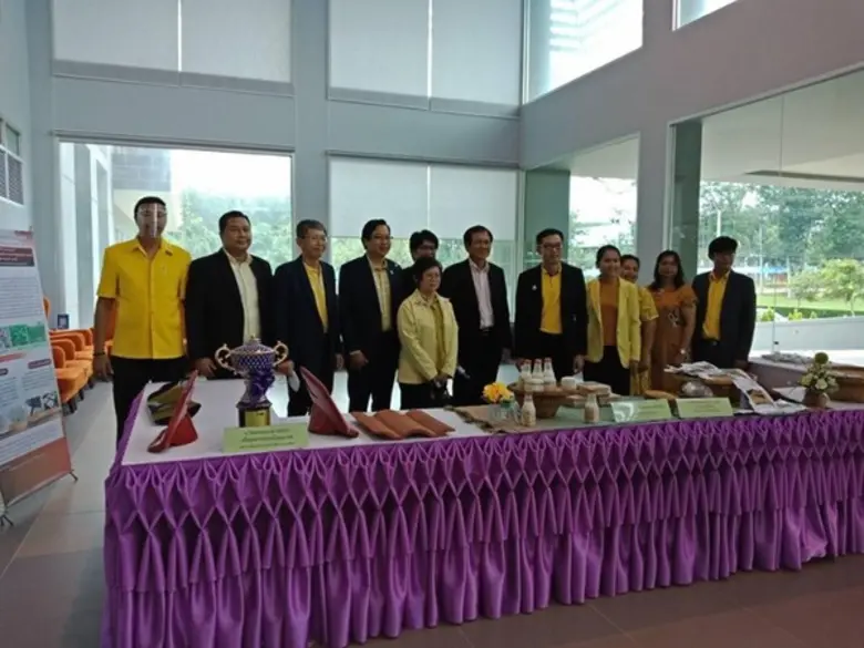 นางสาวนิสากร จึงเจริญธรรม อธิบดีกรมวิทยาศ...