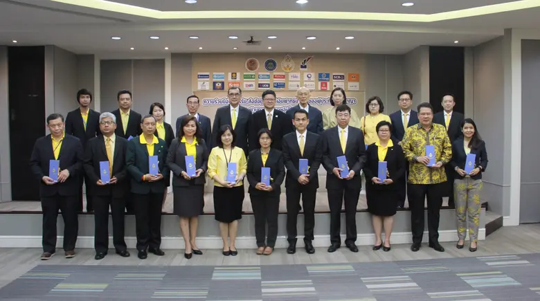 ธนาคารอิสลามแห่งประเทศไทย (ไอแบงก์) โดยนา...